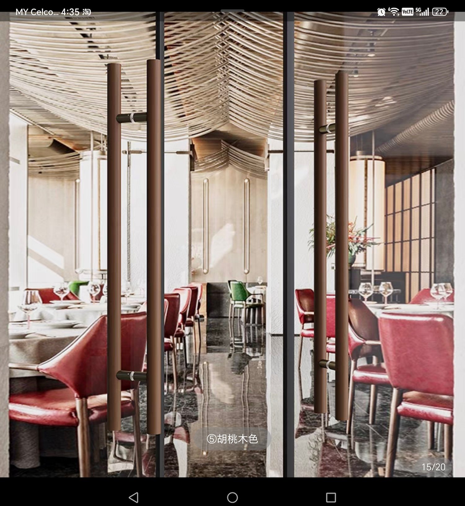 PULL HANDLE - Image 4