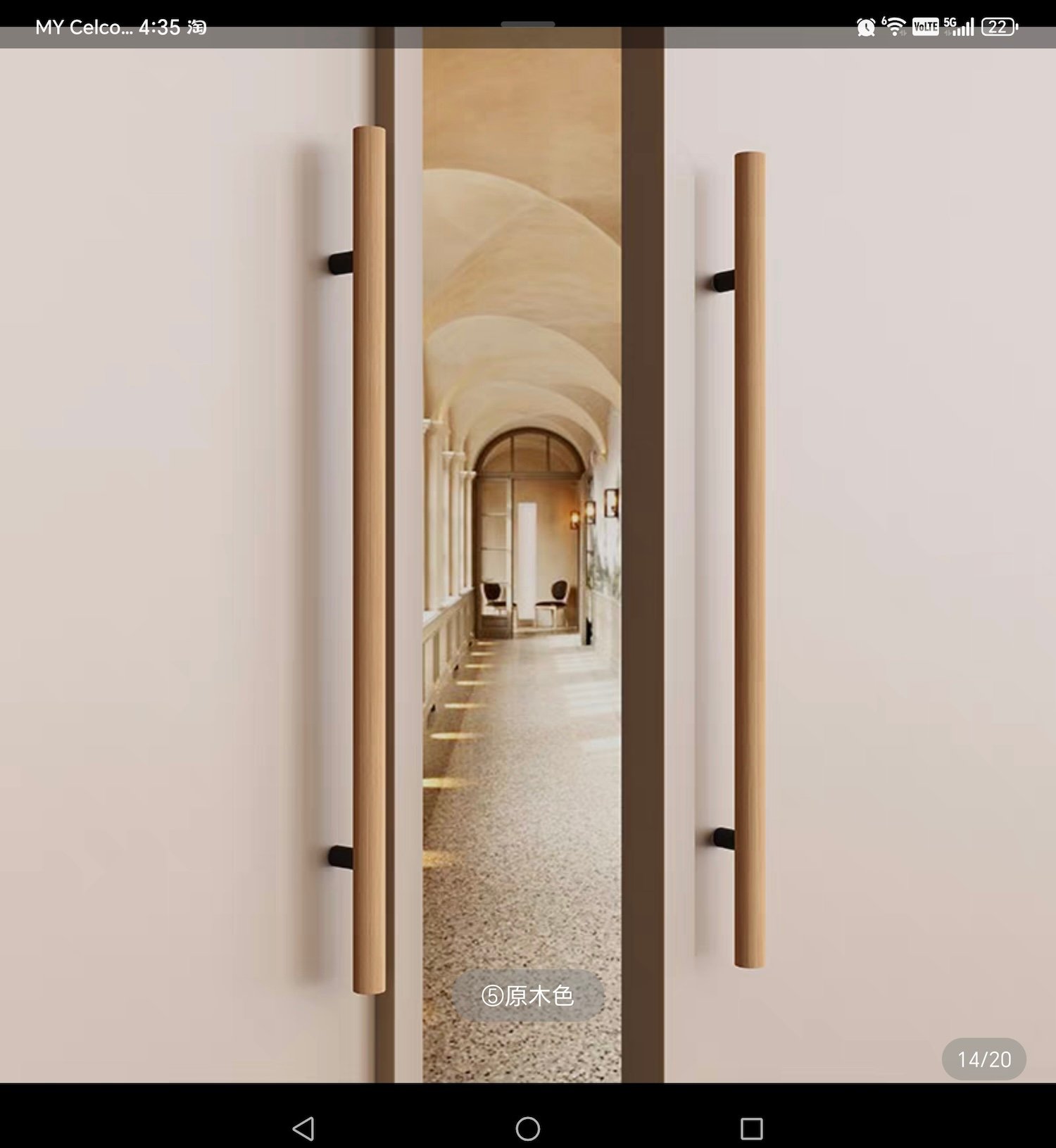 PULL HANDLE - Image 3