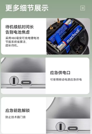 Smart Ball Door Lock (Model Q5) EVR023 - Image 6